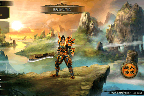 热血无极手游九游版游戏截图5