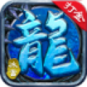 龙城决打金冰雪