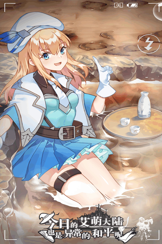 猜我是谁测试版游戏截图5