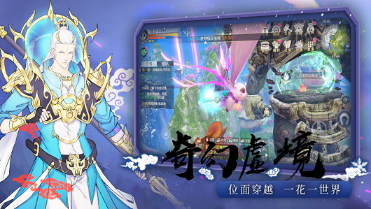 紫霄长生录手游游戏截图3