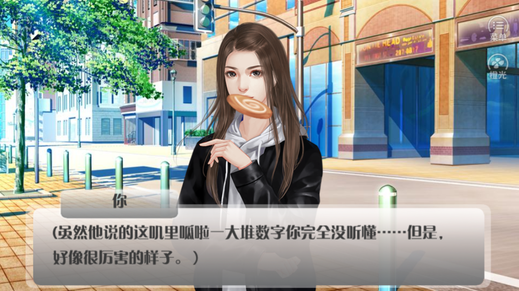 学科拟人之学渣开挂系统游戏截图2