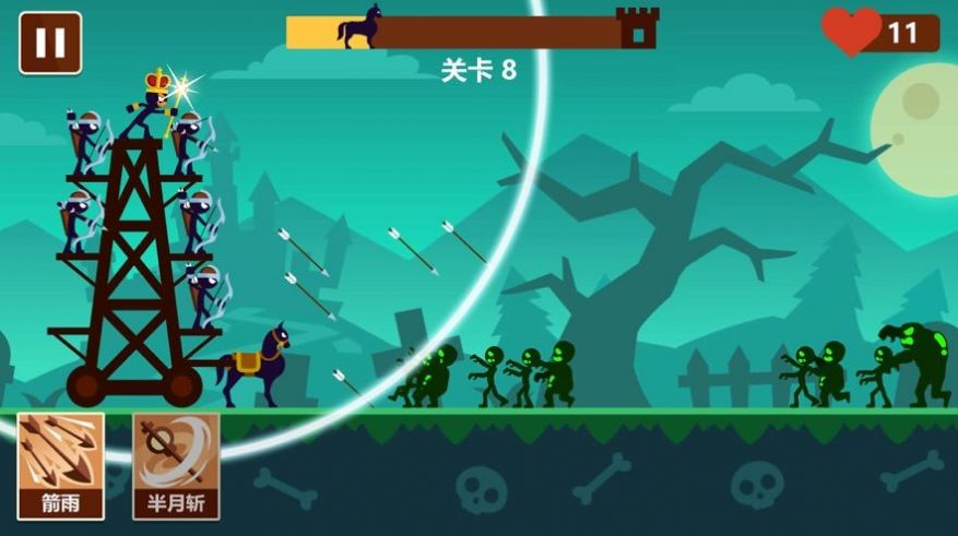 进击弓箭手游戏截图2