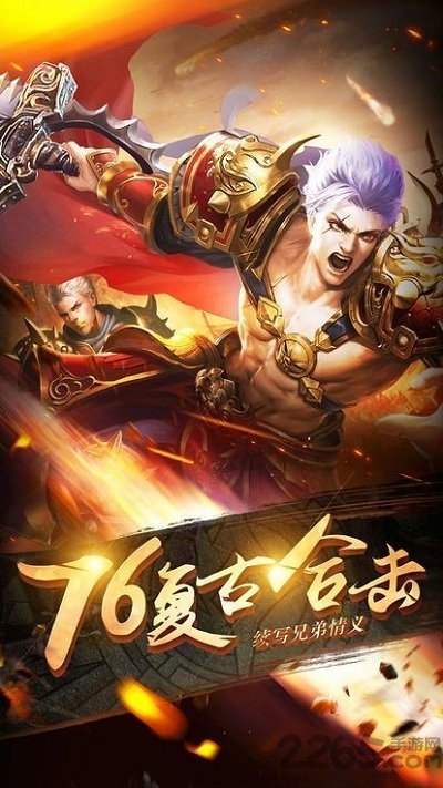 金装裁决h5微端游戏截图1