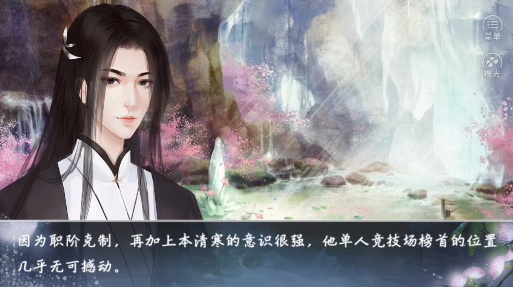 网游之王者归来游戏截图4