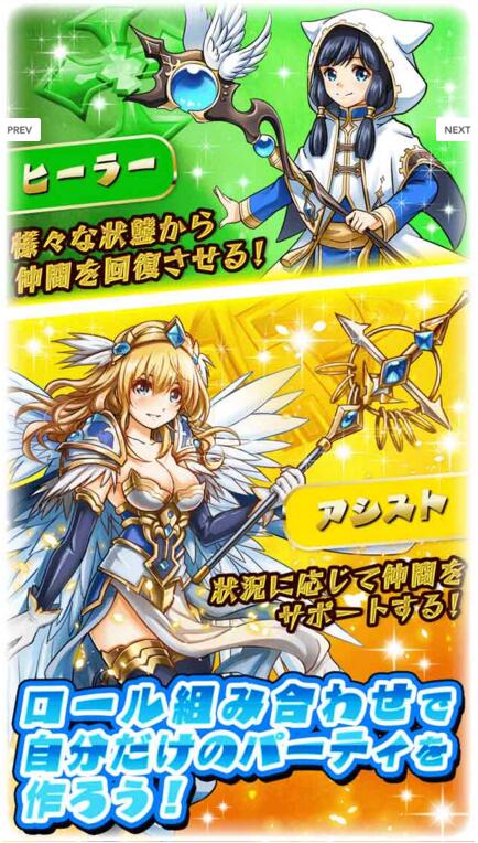 射龙者手机游戏游戏截图1