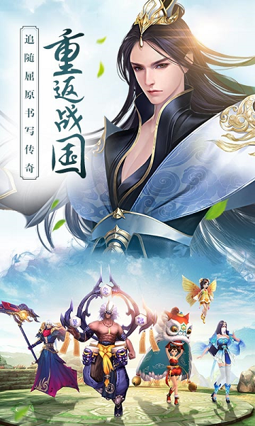 安锋版思美人手游游戏截图4