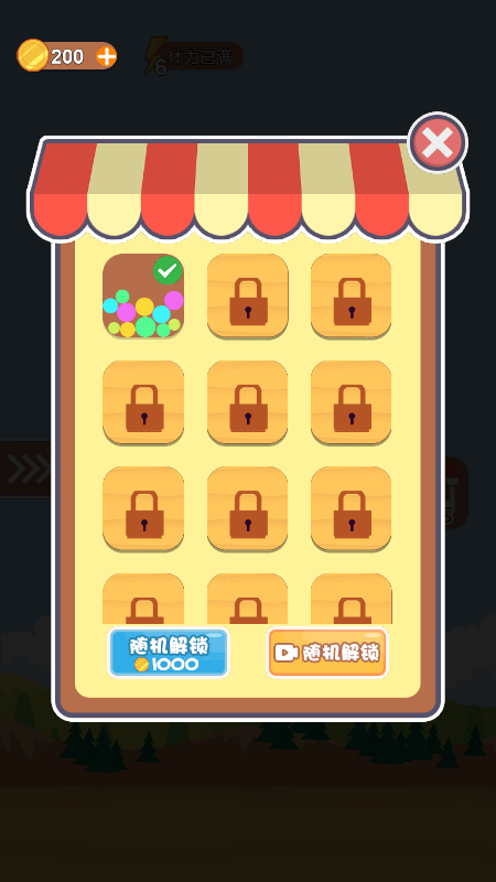 挖洞大师-游戏截图4