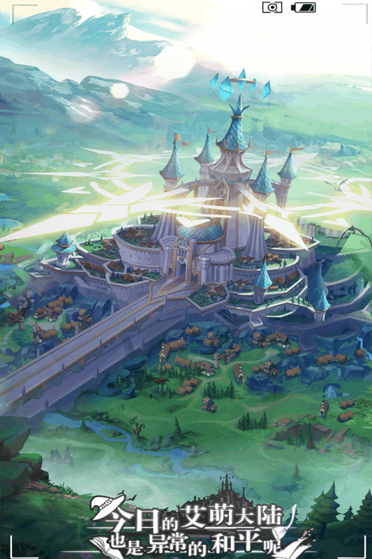 猜我是谁测试版游戏截图1