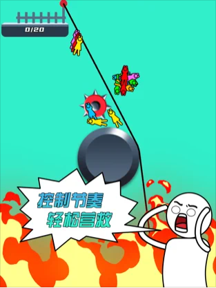 救援达人游戏截图1