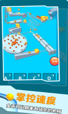 弹珠派对-游戏截图3