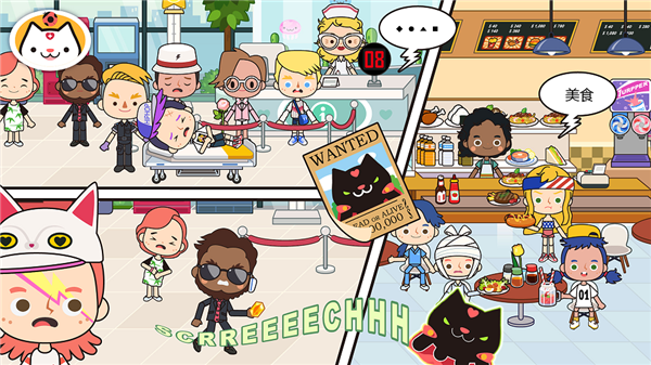 米加小镇米加医院游戏截图4