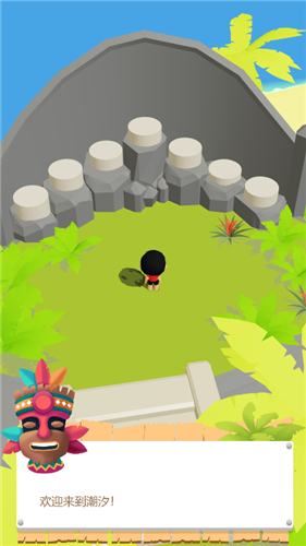 木筏求生3潮汐手游游戏截图3