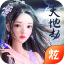 天地劫手游安卓版