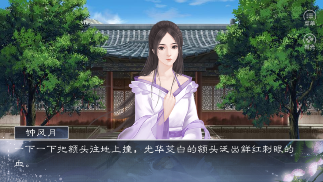 穿越千年来开挂游戏截图1