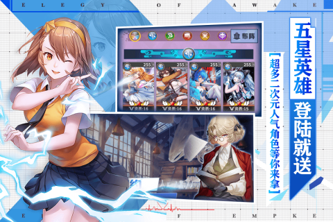 星空大陆安卓版游戏截图1