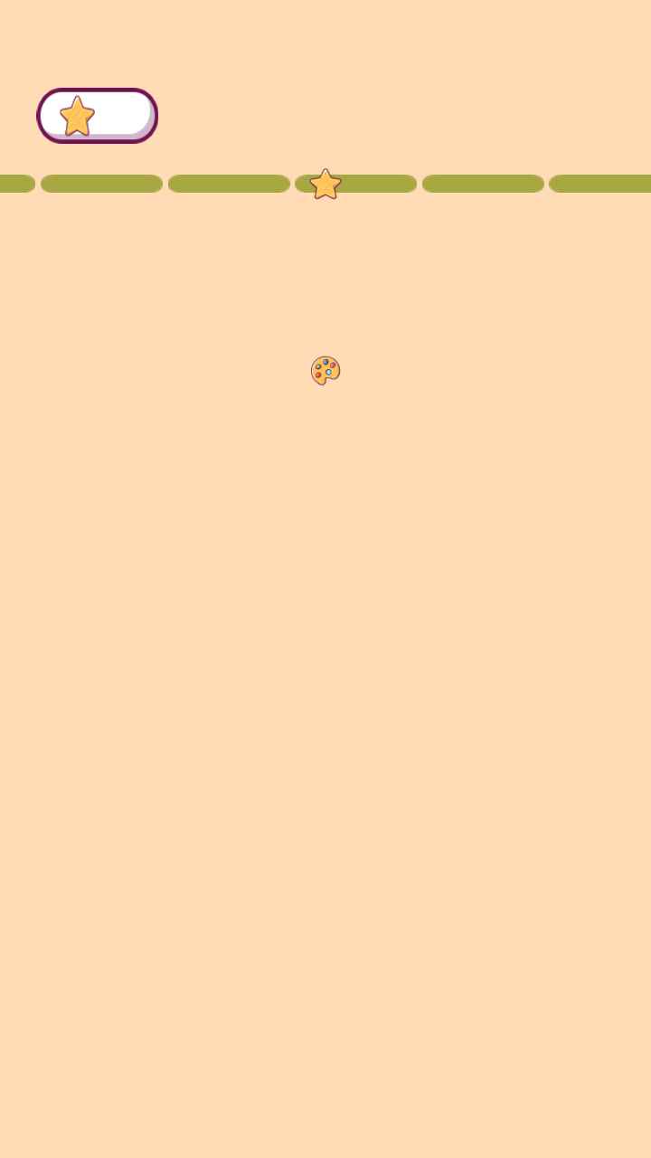 勇往直前的球球游戏截图1