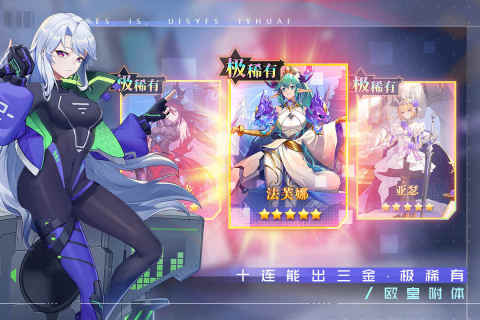 双生幻想官服游戏截图2