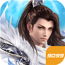 剑道永恒内购破解版