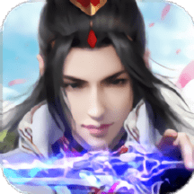 剑荡凡尘手游(暂未上线)