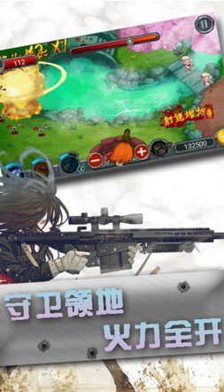 铁血防御单机游戏游戏截图1