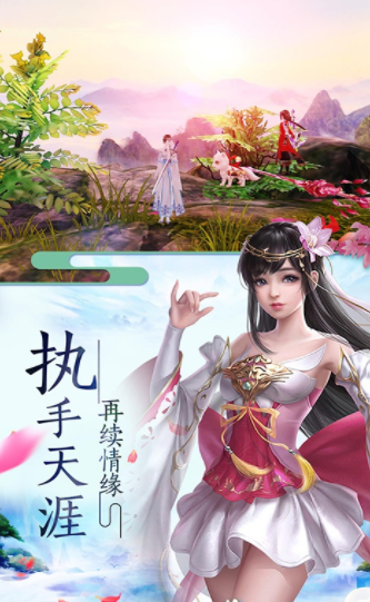 剑仙追梦游戏截图3