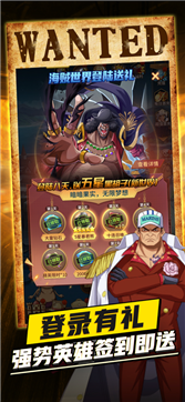 航海历险游戏截图1