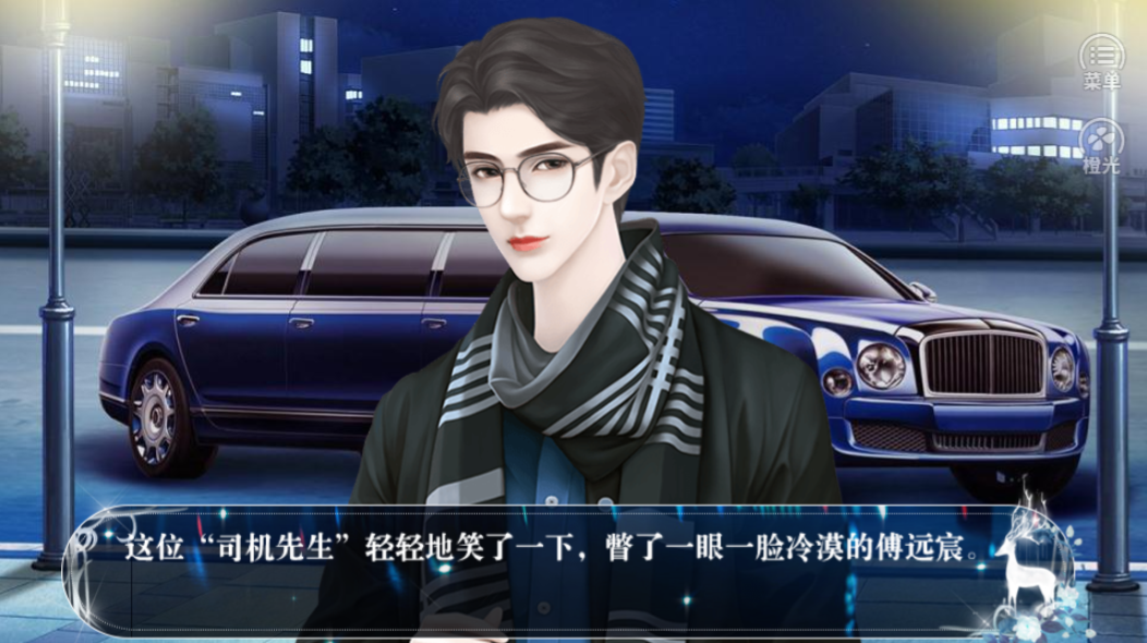 金融圈生存法则游戏截图5