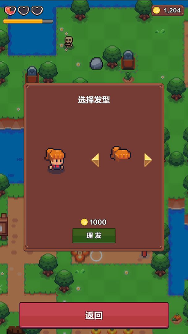 夏日时光探索小岛测试版游戏截图1