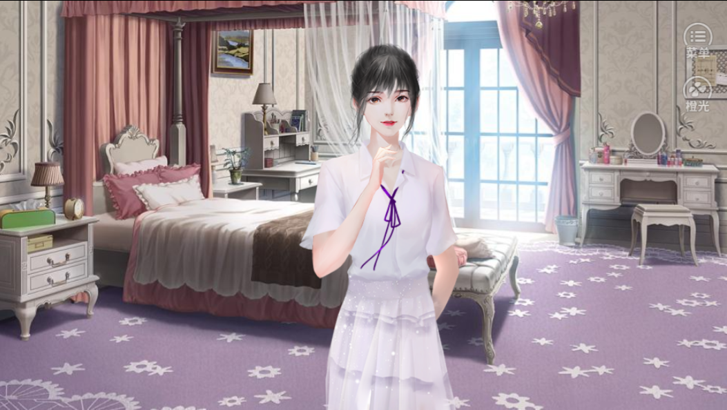 你的眼里有星辰大海游戏截图1