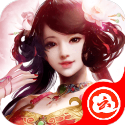 镇魂伏魔录手游最新版