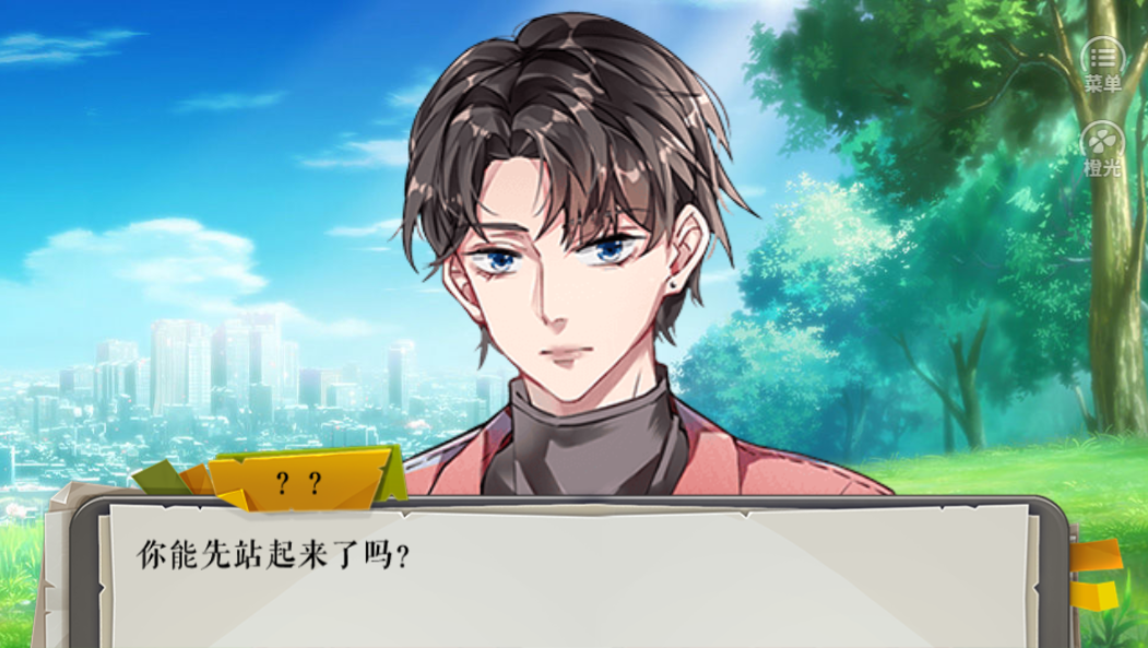 你有一个案子待侦破游戏截图2