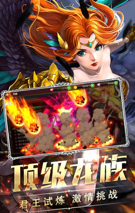 反应装甲游戏截图4