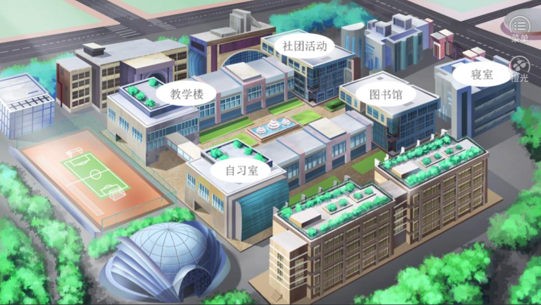 大学生存法则游戏截图5