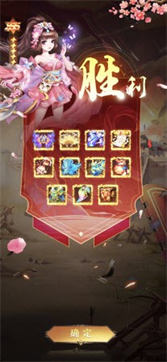 龙城飞将录游戏截图2