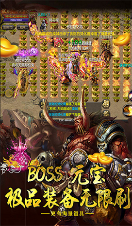 噬魂烈焰最新版游戏截图3