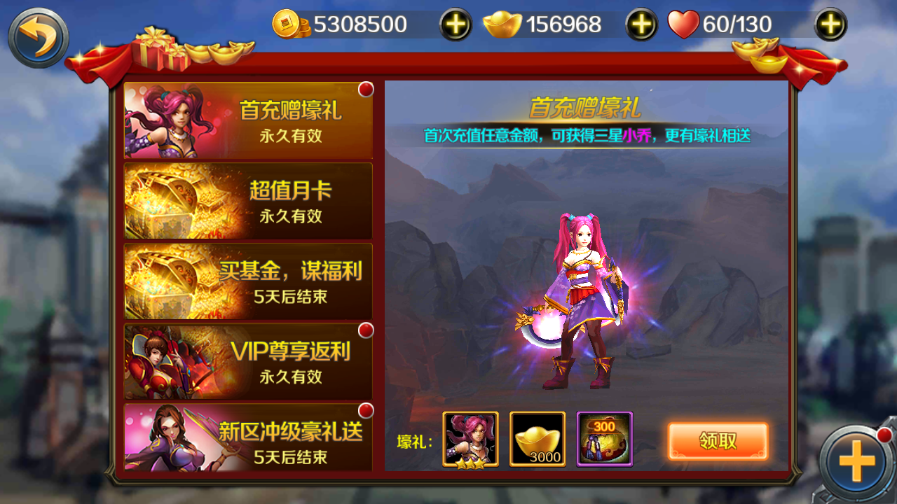 龙战于野万充版游戏截图1