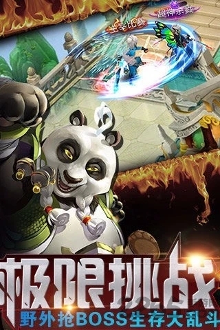 剑雨江南手游bt版游戏截图3