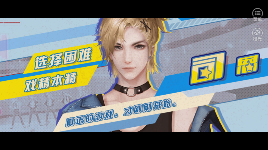 地表最强狐狸精游戏截图2