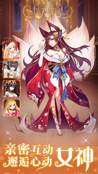 萝莉塔防-游戏截图1