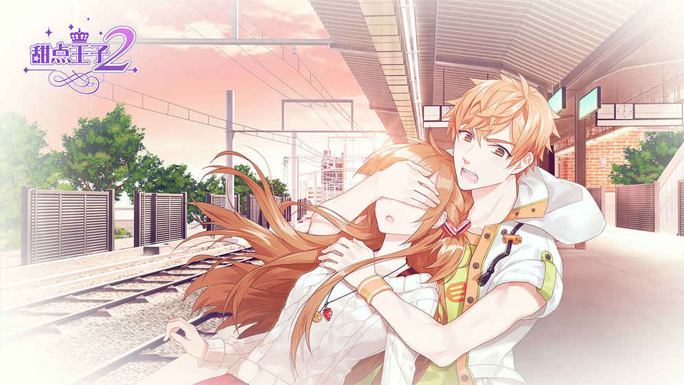 甜点王子2安卓版游戏截图2