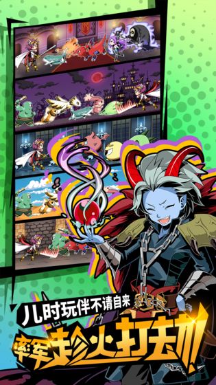 不愧是勇者大人手游游戏截图1