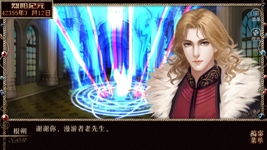 卡伦罗德大陆-游戏截图3