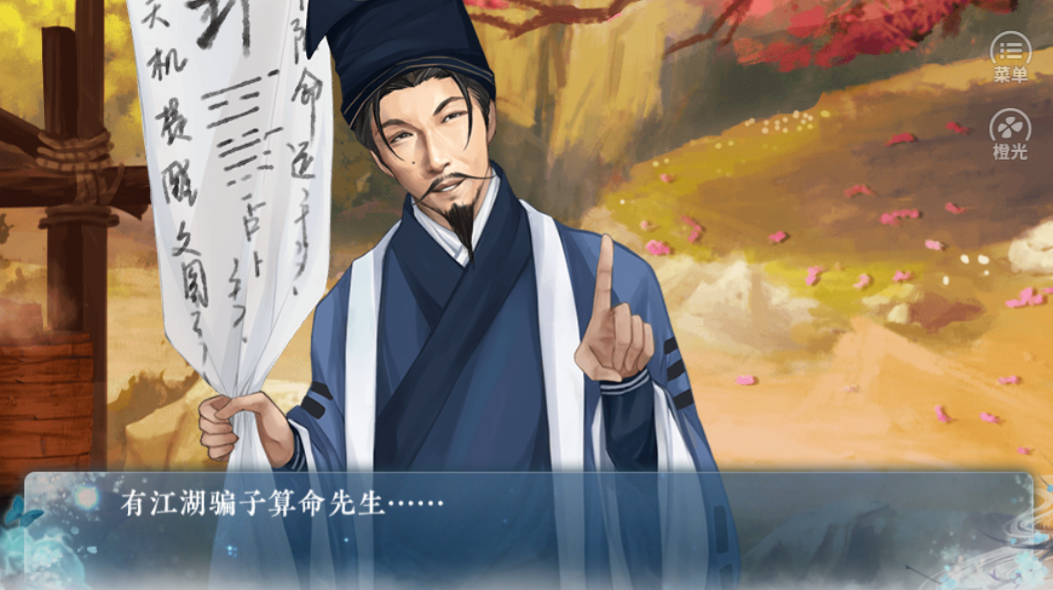 最佳反差萌游戏截图4