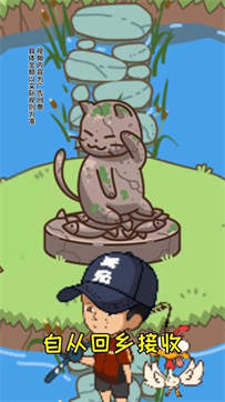 口袋鱼塘红包版-游戏截图2