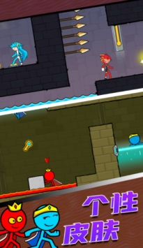 火柴人快逃安卓版游戏截图1