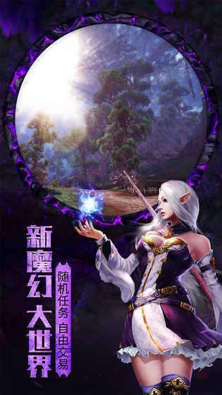 堕落大天使-游戏截图2