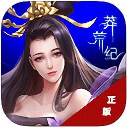 冰熊莽荒纪满v变态版