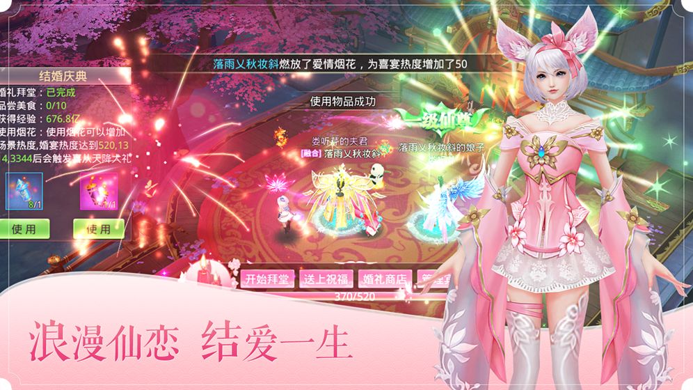 不朽战帝-游戏截图2