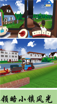 米加火车模拟器游戏截图3