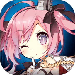 碧蓝航线oppo客户端